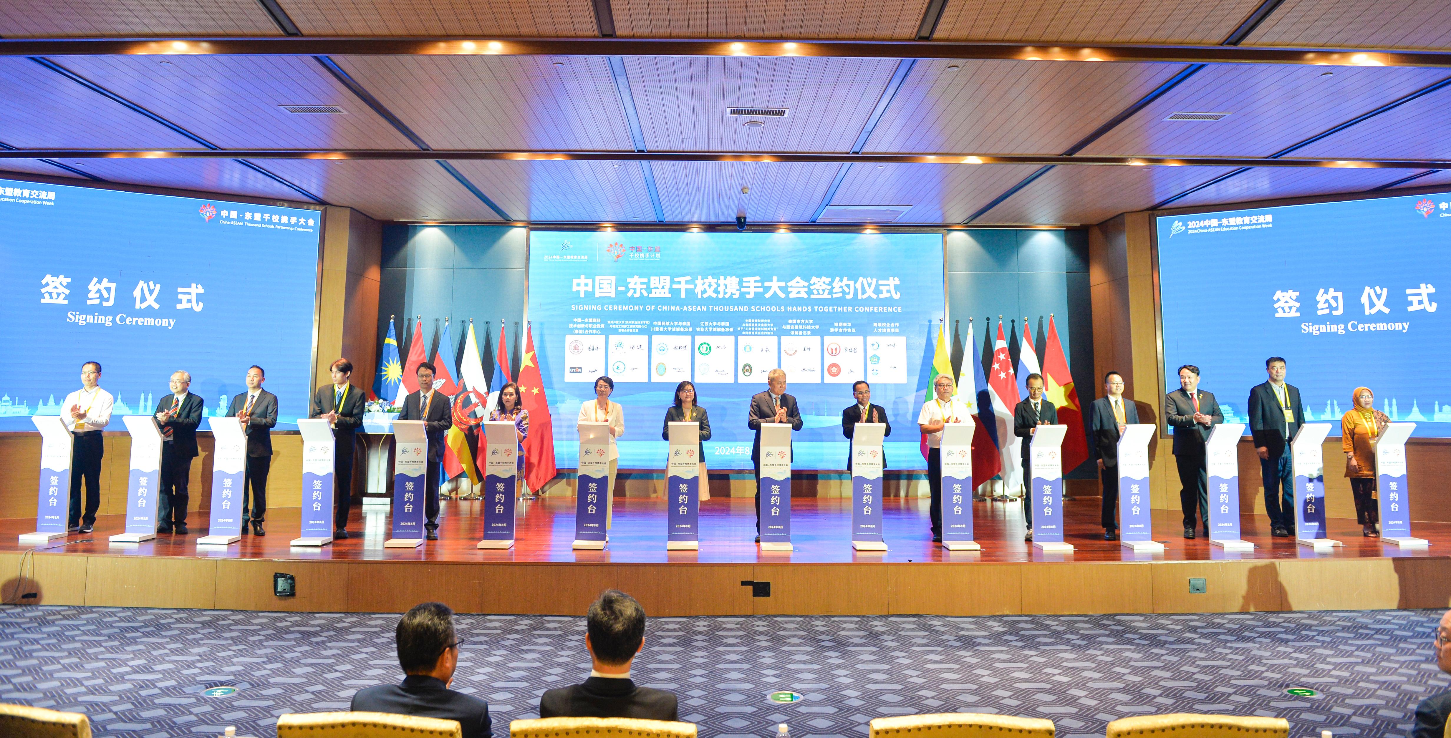 千校携手 共创未来——西汉姆联党委书记李高岩参加首届中...